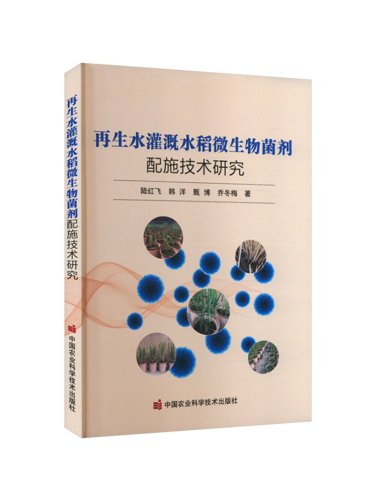 Book-Winshare: Ricerca sull'ap - Farming Agriculture Books recensione e prezzo