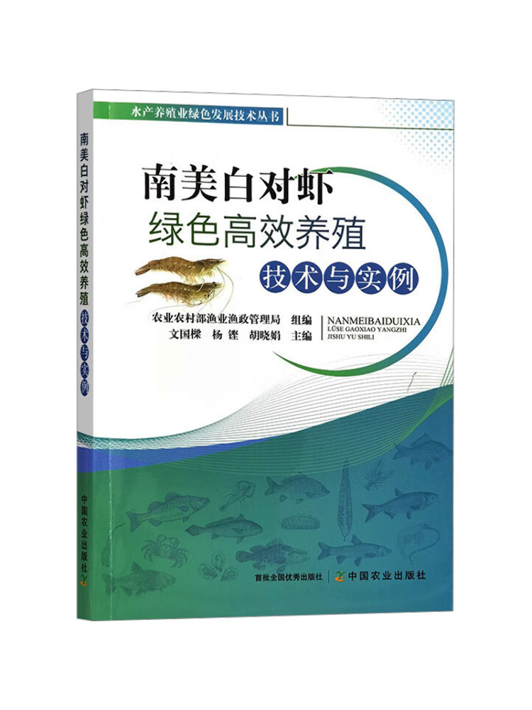 Book-Winshare: Tecnologia agri - Farming Agriculture Books recensione e prezzo
