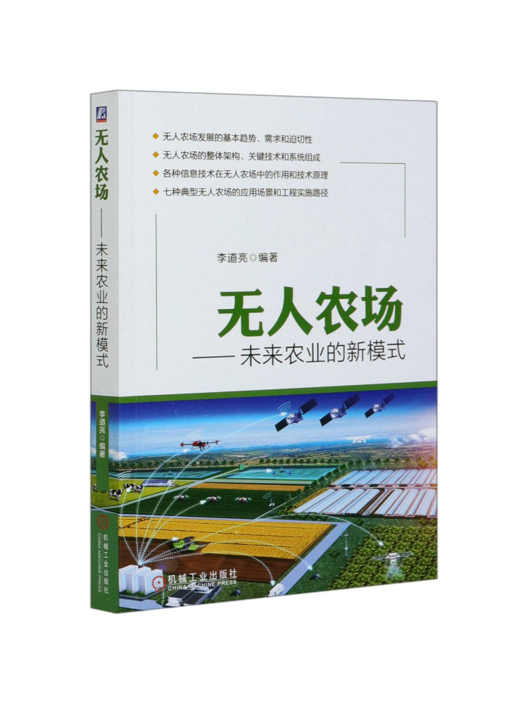 Book-Winshare: Agricoltura sen - Farming Agriculture Books recensione e prezzo